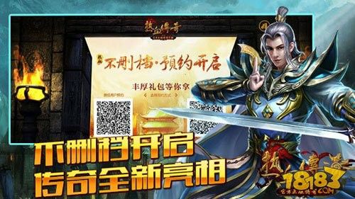 像素手游热血传奇攻略,《热血传奇》像素手游攻略,高质量问答式深入分析