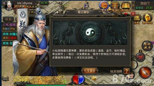 什么传奇手游评分高,热血传奇:评分高的传奇手游