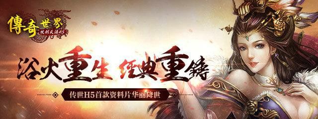 原始传奇手游面纱在哪里搞,原始传奇手游面纱在哪里搞?