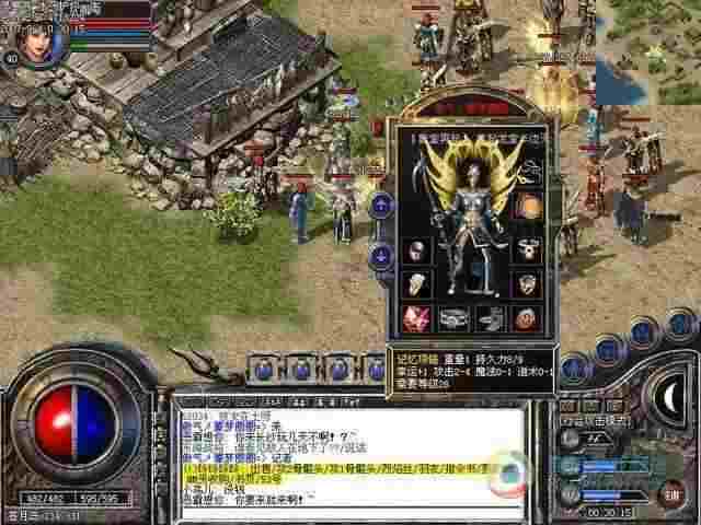 无赦传奇世界3d之传奇私服怎么改宝宝的攻击