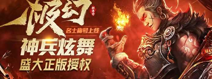 剑圣用什么传奇手游,剑圣用什么传奇手游?