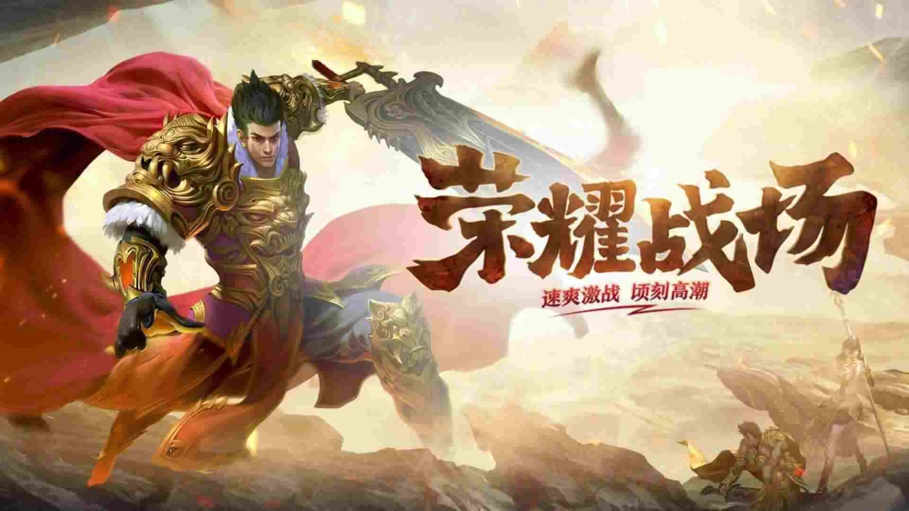 传奇手游有哪些大服好玩,传奇手游有哪些大服好玩?