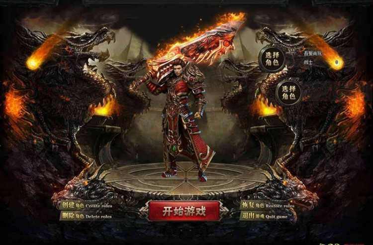 雷霆2合1千年版本法师在副本地图刷怪攻略