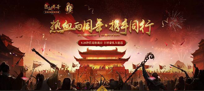 传奇手游助手小程序叫什么,传奇手游助手小程序叫什么?