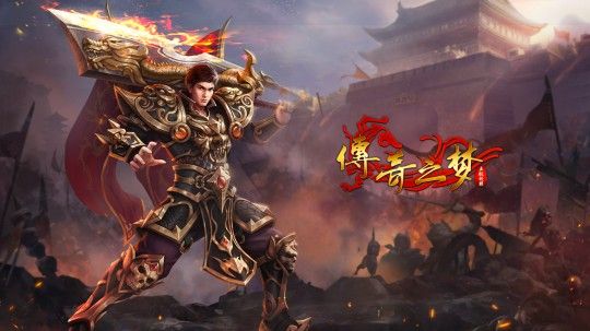 999转传奇手游之热血传奇暗黑系装备在哪里