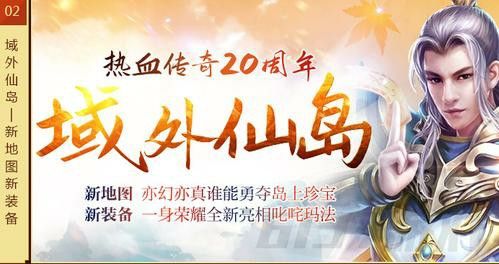 传奇手游无尽英雄攻略贴吧,传奇手游——无尽英雄攻略贴吧大揭秘