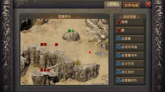 嘟嘟传奇单职业手游攻略,嘟嘟传奇单职业手游攻略