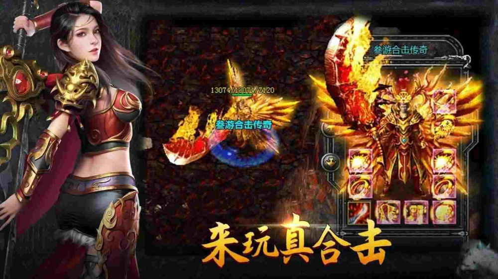传奇3d手游不充钱能玩吗,传奇3D手游不充钱能玩吗?