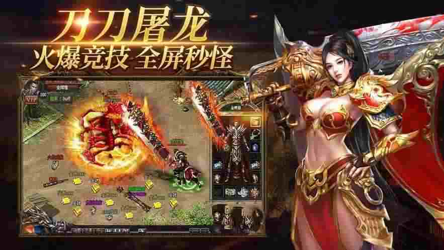 传奇手游最高多少级了,传奇手游最高多少级?一场年度盛事