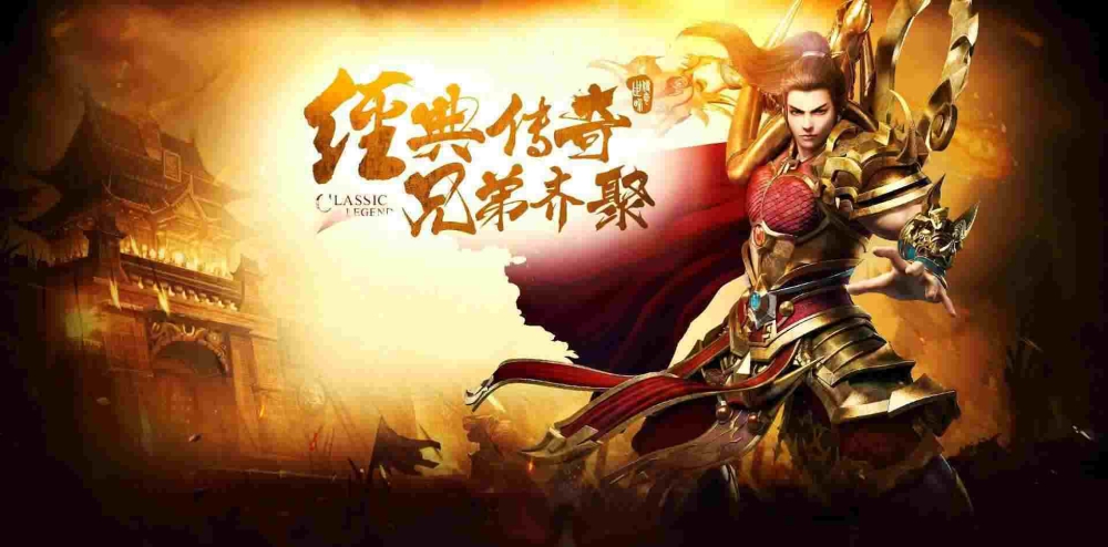 无任务互通传奇打金之热血传奇小资服饰怎么得