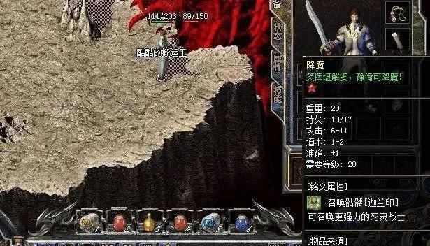 仿盛大心法微变网站之手游热血传奇怎么不爆元宝