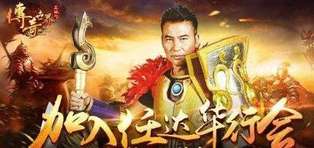 传奇手游怎么设置主角色,传奇手游:如何设置主角色?