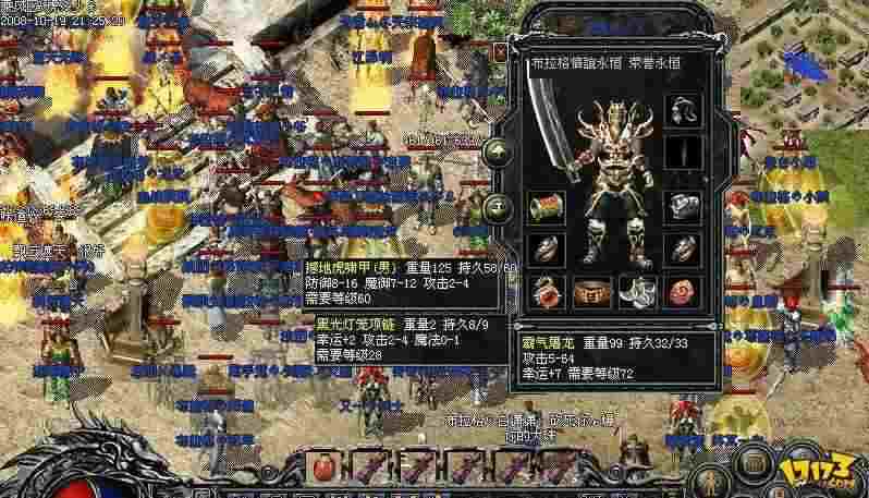 纯金币1.76手游传奇之热血传奇如何打烟花