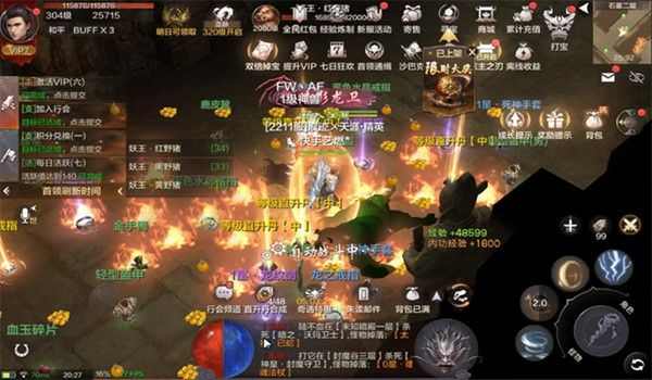 传奇手游新区怎么进去,热血传奇:如何进入传奇手游新区?