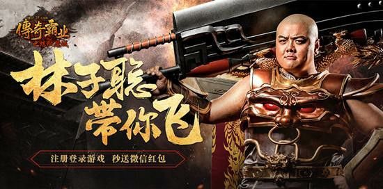 无任务传奇手游推荐平台中道士的奶妈职业
