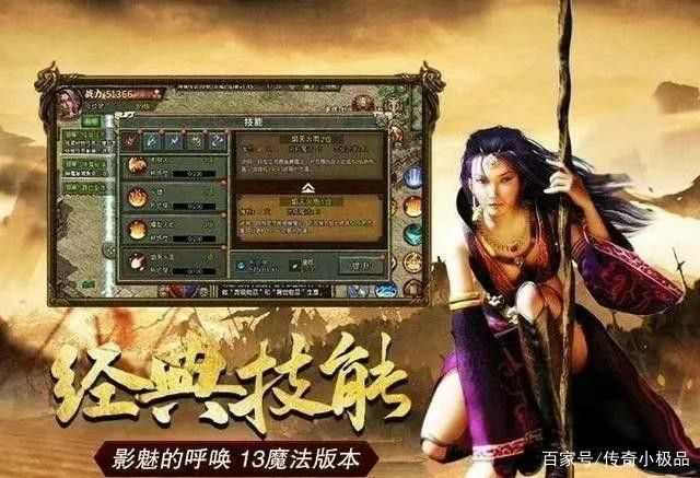 传奇手游怎么弄的,传奇手游怎么弄?