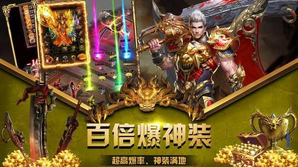 传奇手游怎么打先天法宝,传奇手游:先天法宝打法