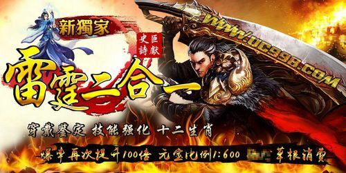 仙侠手游魔侠传奇攻略视频,魔侠传奇攻略视频:让你更好地玩转热血传奇