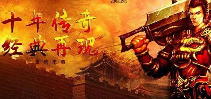 哪些传奇手游好玩点儿,哪些传奇手游好玩点儿