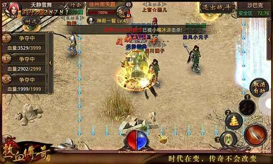 我本沉默飞扬重庆传奇之传奇私服怎么过封挂插件