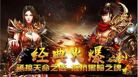 传奇手游怎么入侵服务器,问:传奇手游怎么入侵服务器?