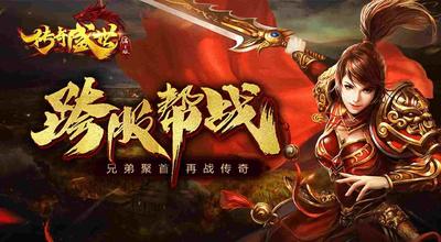 杀神恶魔超变传奇之热血传奇乾坤戒指哪里有