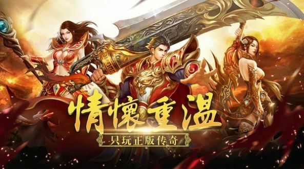 传奇手游奇葩任务怎么做,传奇手游:奇葩任务攻略