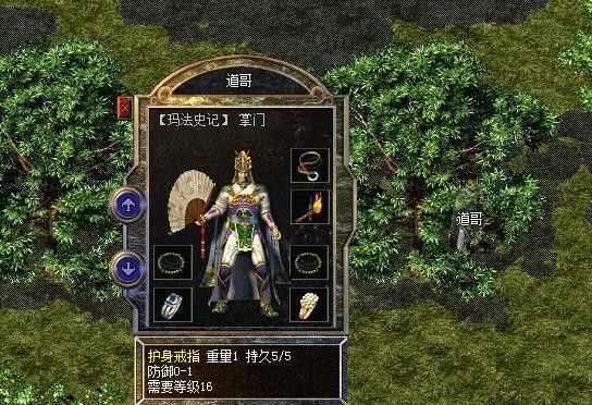 辉煌传奇独家版176之热血传奇怎么停止攻城