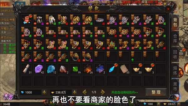 什么传奇手游有地钉,热血传奇手游有哪些地钉?