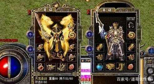传奇手游小唐怎么打,传奇手游小唐怎么打?