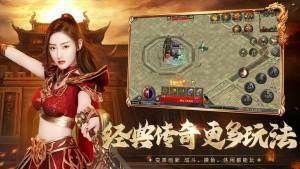 仿盛大变态私服个人所见之道士最强