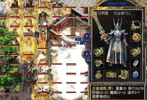 我本沉默本飞扬传奇手游之热血传奇怎么开启经络