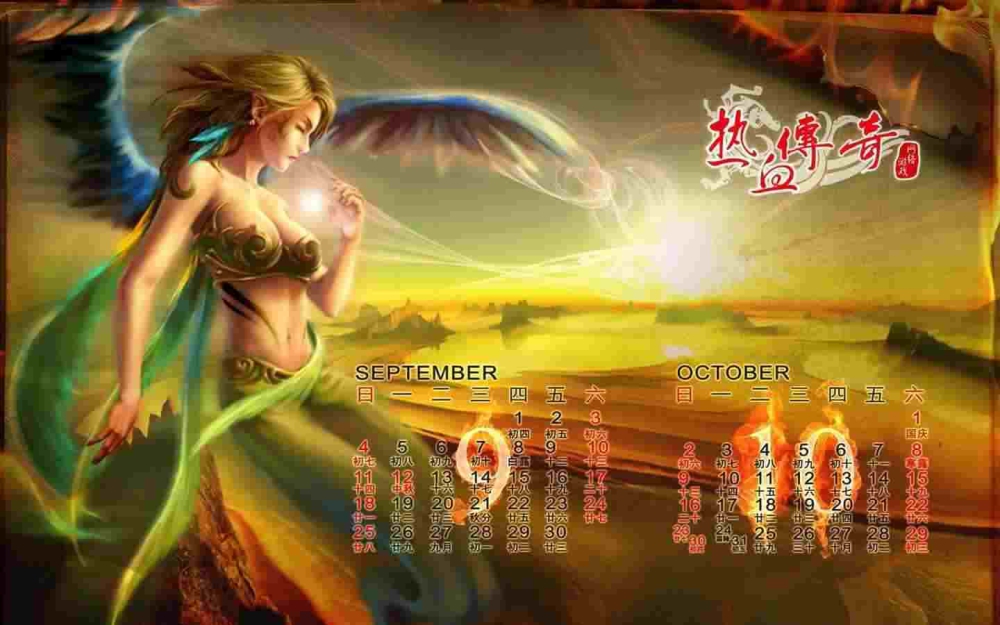 装备2合1合成版传奇之热血传奇100级送什么