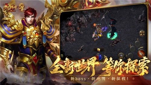 1.76复古合击黄金屠龙之传奇私服怎么摆摊卡东西