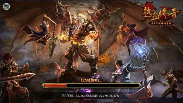 最新开倍攻传奇私服之热血传奇血量怎么提高