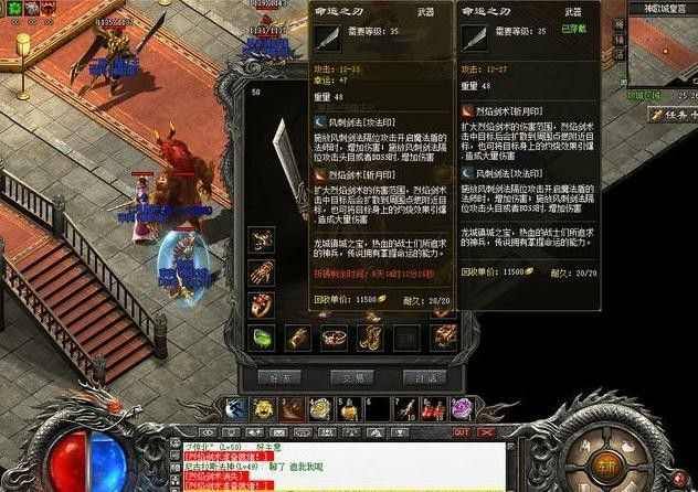 传奇手游怎么走不归路,传奇手游:从何时开始,你就注定了要走不归路