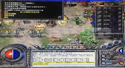 日月九天传奇之热血传奇4神宠选择哪个