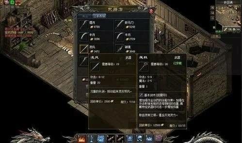复古轻变版传奇手游之热血传奇命令怎么打怪物