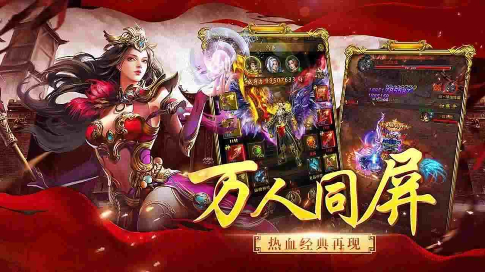刚开稳定悠悠传奇sf网之传奇私服怎么调吃药