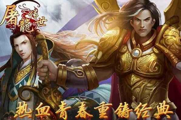 传奇轻变网站法师整体实力真的太弱