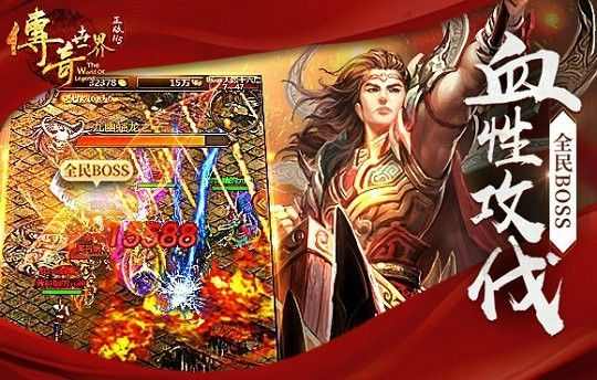 凤凰传奇手游首充攻略,凤凰传奇手游首充攻略详解
