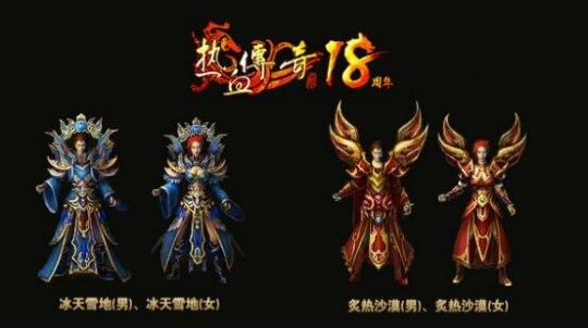 圣域传奇手游多久开新服,圣域传奇手游多久开新服?