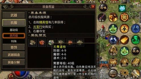 传奇手游护法在哪里刷新,传奇手游护法在哪里刷新?