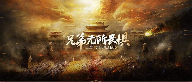 热血传奇无任务手游我是怎样在群战中占据先机的