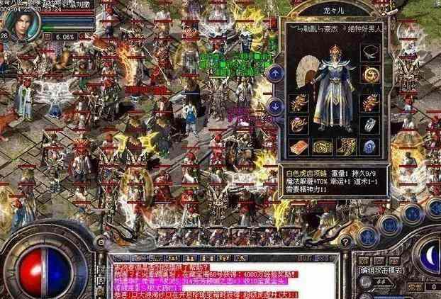 无充值白嫖传奇手游版本之传奇私服怎么卡斗笠元素