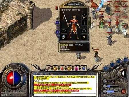 免费玩传奇手游哪个最好,免费玩传奇手游哪个最好?