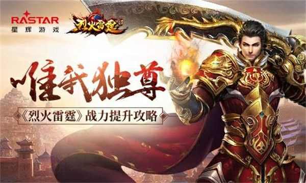 传奇手游多少兆流量能玩,传奇手游需要多少兆流量才能顺畅玩?