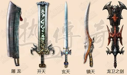 执迷古镇帝王传奇平邑传奇之热血传奇怎么获得药剂技能