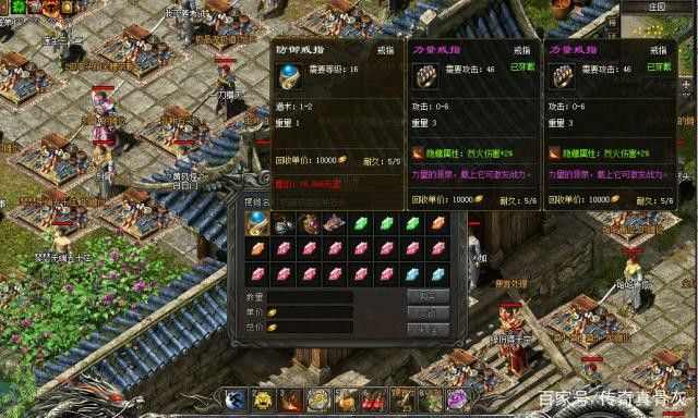超变态65535靓装攻击力强大的法师不同看法