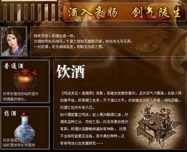 传奇手游攻略墨玉县,传奇手游攻略:墨玉县